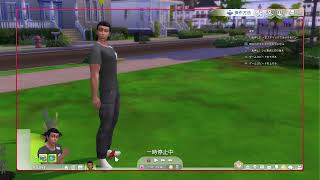 シムズ4