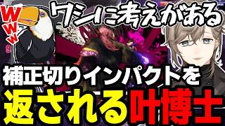 【まとめ】面白すぎる叶くんｗｗｗｗｗｗ【にじさんじ/切り抜き/まとめ】#叶 #にじさんじ #まとめ #スト6 #ネコワカ
