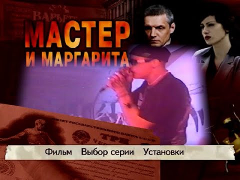 MR MAZE - JUPP ON POPP (Official Music Video)