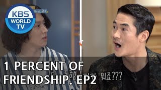 1 Percent of Friendship I 1%의 우정 – Ep.2 [ENG/2018.06.30]