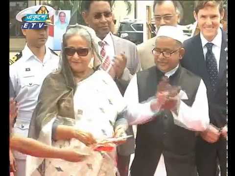 রাত ০১টার সংবাদ || ২৩ আগস্ট ২০১৯