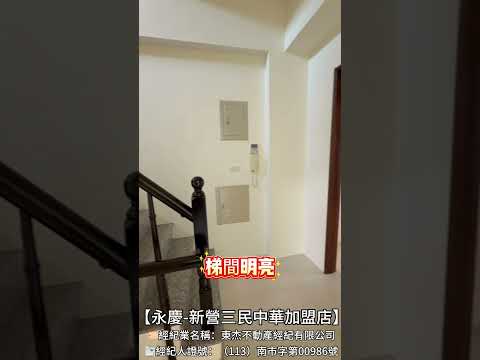 東山靜巷『輕齡』雙車庫美透天