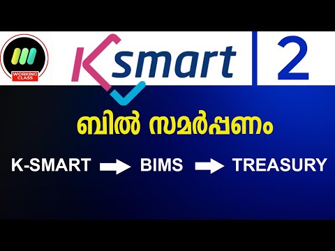 LSGD BILL SUBMISSION IN K SMART