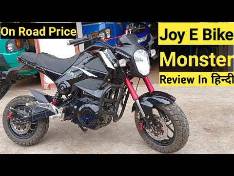 Joy E Bike Monster Review | Price  Mileage Features| Mini Ducati Monster | Joy Electric Bike 2021