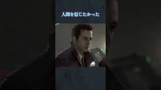 あなたがいた時代に帰りたい #detroit  2％しか選ばなかった結末