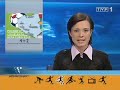 TVP 1 Sport 24 04 2006