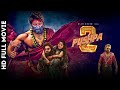 Virodh Official Web Series Pritha Bakshi Abhinav Ranga MX Originals MX Player