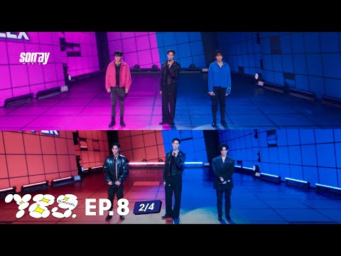 789SURVIVAL EP.8 [2/4 ] | BATTLE VOCAL พลังเส้นเสียง ALEX VS JISANG และ COPPER VS MARC | 14 ก.ค.66