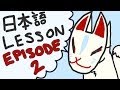 Counting Numbers 1 - 100 - Japanese Lesson 2