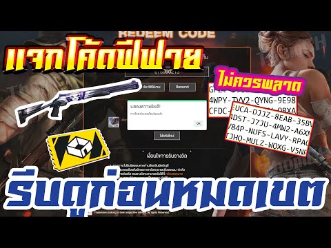 ชื่อฟีฟายเท่ๆ