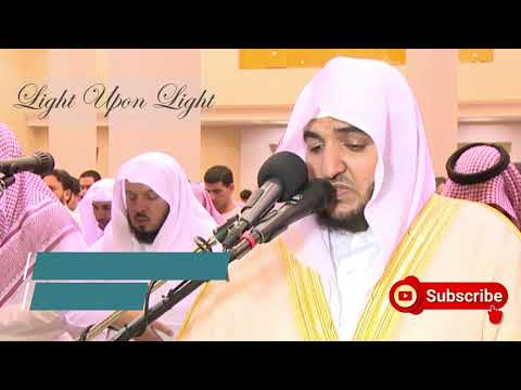 Amazing Beautiful Soothing Recitation | Sheikh Abdul Badee' | Light Upon Light