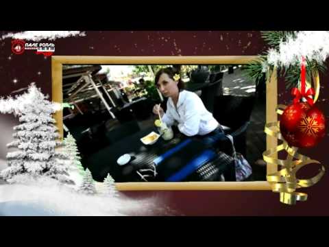 Сергей Ксенофонтов - Поздравляет С Новым годом!