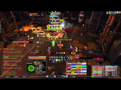 Рассвет vs Beastlord Darmac Mythic (Balance POV)