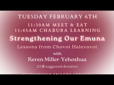 Strengthening Our Emuna & Bitachon #6 with Keren Miller-Yehoshua