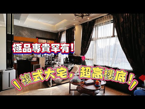 海涛花园 Youtube Video