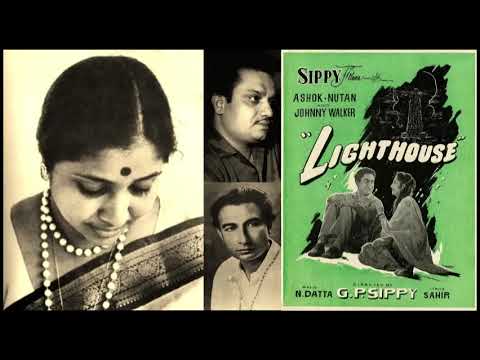 Asha Bhosle - Lighthouse (1958) - 'tang aa chuke hain'