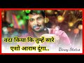Romeo Juliet Jayam Ravi Sad Dialogue Status Sad WhatsApp Status Short Video Short