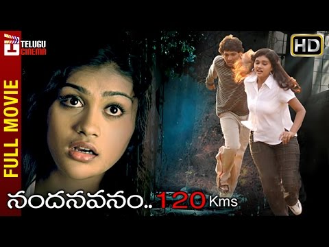 Nandanavanam 120 Kms Full Movie | Ajay Varma | Naresh | Manasa | Kota Srinivasa Rao | Telugu Cinema