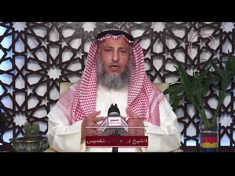 شرح سلسلة نواقض الإسلام _ الشيخ د. عثمان الخميس