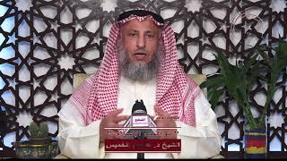 01- شرح سلسلة نواقض الإسلام / الشيخ د عثمان الخميس