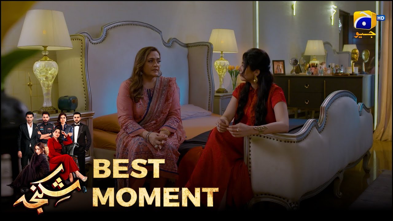 Shikanja Episode 02 | 𝐁𝐞𝐬𝐭 𝐌𝐨𝐦𝐞𝐧𝐭 𝟎𝟑 |  Azekah Daniel - Asad Siddiqui - Furqan Quresh | Har Pal Geo