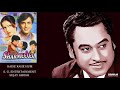 KAISE KAHE HUM - KISHORE KUMAR - SHARMILEE - SDB