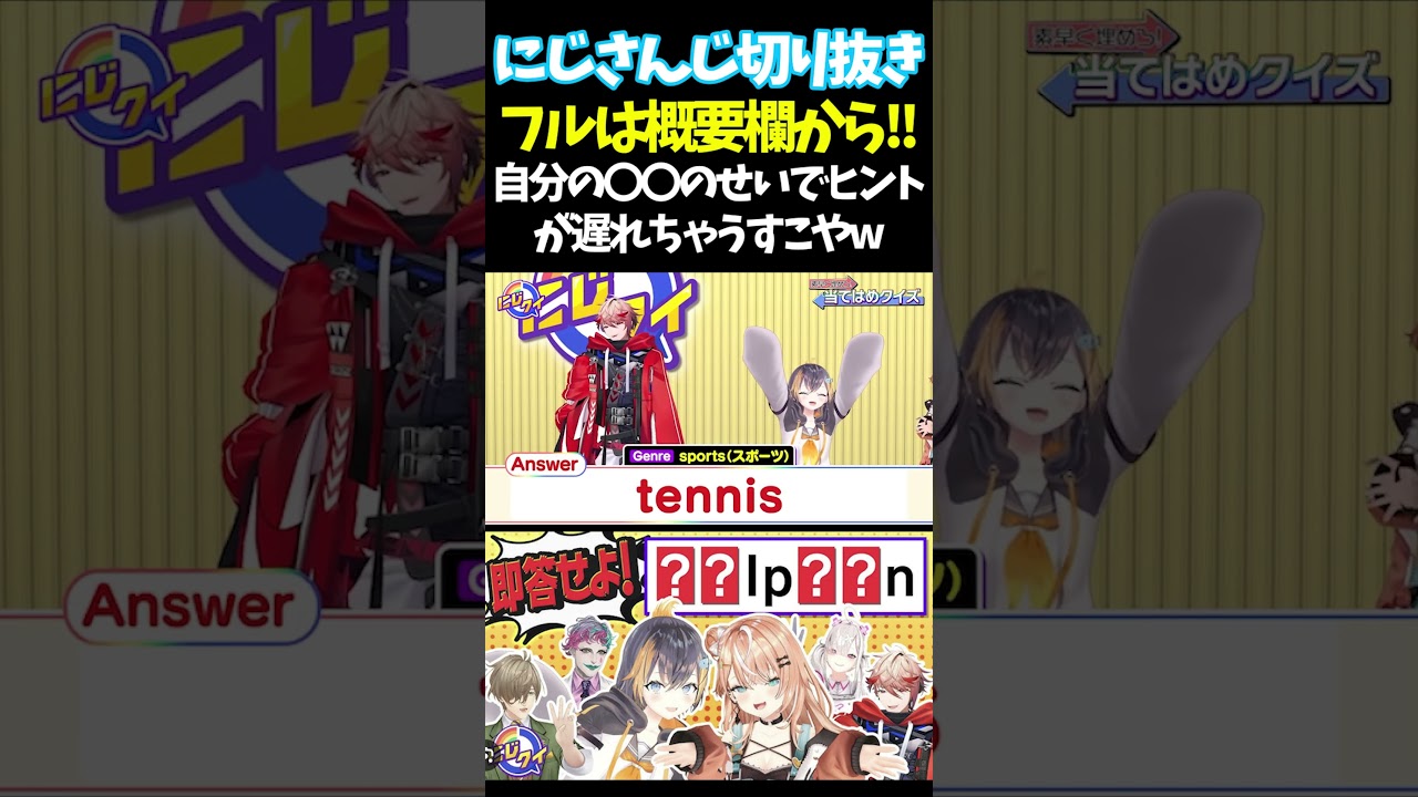 YouTubeサムネイル