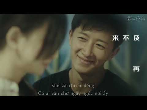 Vô kỷ (wú qī - 无期) - Quan Đầu Hoa Hạ