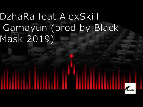 DzhaRa feat AlexSkill-Gamayun  (prod by Black Mask 2019)