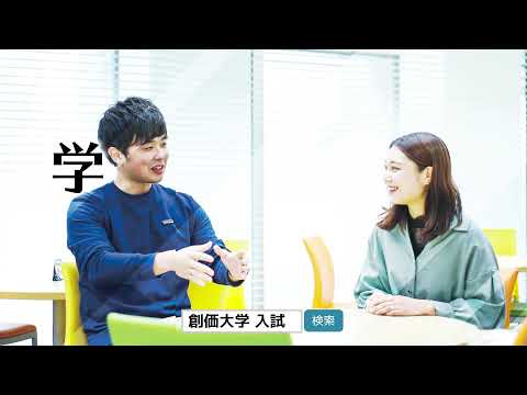 創価大学PRショートムービー2021