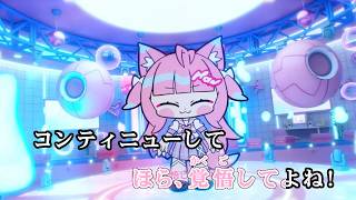 【VTuber】NaN GAME【博衣こより/ホロライブ6期生】【オフボーカル/カラオケ字幕/Romanized】