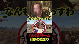 【老人会RUST】わいわいチーム悲劇の始まり