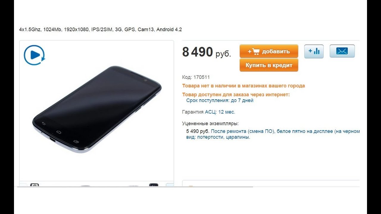 Смартфона 12 Самсунг Купить Днс