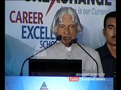 Methods to eradicate corruption. By APJ Abdul Kalam sir