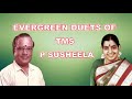 Evergreen Duets Of TMS PS Kanne Kaniye Ragasiya Police 115 MSV