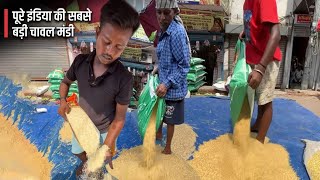 India Ki Sabse Badi Chawal Mandi | Biggest Rice Market of India | Delhi Sadar Bazaar Market