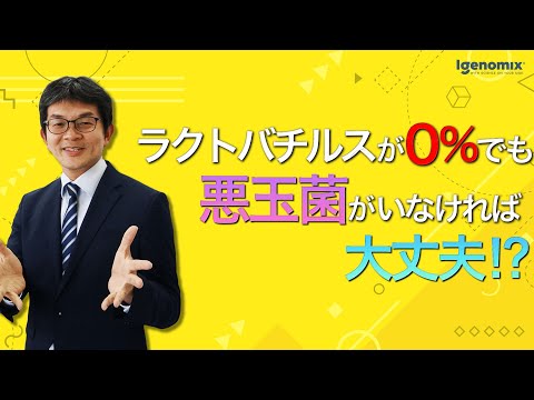 アクチノバチルス・アクチノマイセテムコミタンスについて詳しく解説