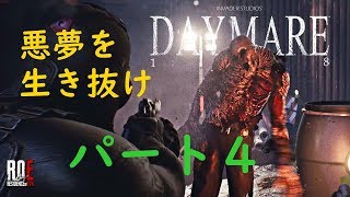 「1998daymare」デモ版パート４「ゆっくり実況」