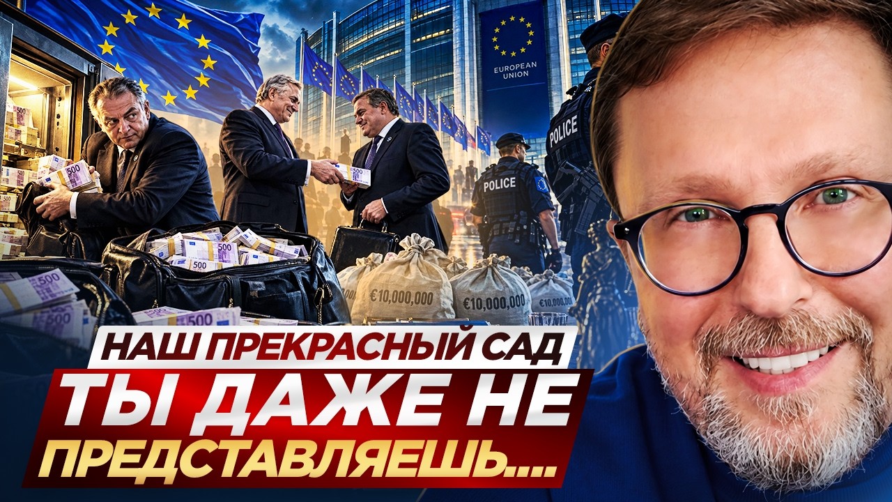 Наш прекрасный сад. Ты даже не представляешь...