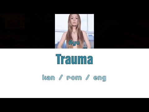 [浜崎あゆみ] Ayumi Hamasaki - Trauma [Color Coded Lyrics/Kan/Rom/Eng]