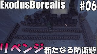 ExodusBorealis #06「リベンジ！第二村建設開始！タワーディフェンスを理解しろ俺！」ダンナのゲーム実況翻訳プレイ