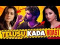 TELUSU KADA ROAST Bhargav 301 Diaries