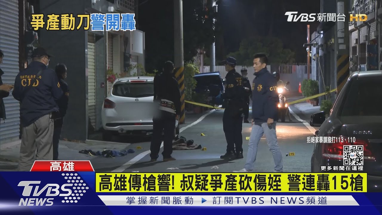 疑爭家產內鬥!叔持鐮刀砍傷姪 遭警連轟15槍中彈亡