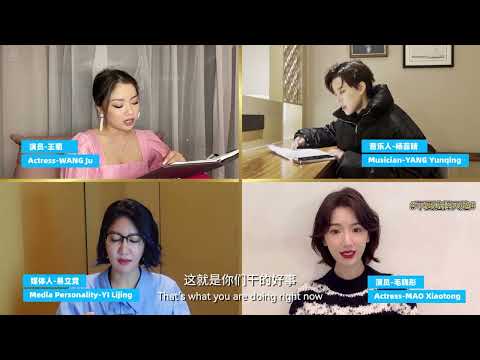 Localizing UNDP's Don't Choose Extinction Campaign in China