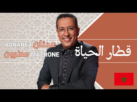 Kitar Al Hayat - Chant Commun (Le Festival SAWT 2017)