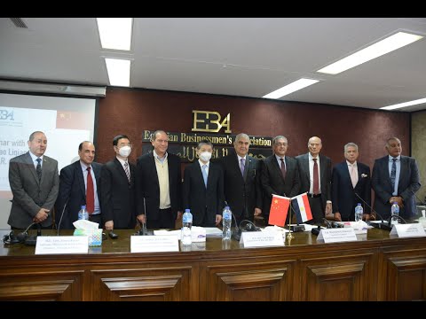 Seminar with Amb. Liao Liqiang Ambassador of P.R. of China in Cairo