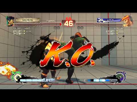 No-Leaf_Clover76(M.Bison) VS aimarfoot(Adon) - USF4 Endless Match