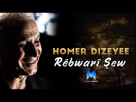 Homer Dizeyee - Rebwari Shaw l هۆمەر دزەیی - رێبواری شەو
