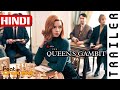 The Queen's Gambit (2020) Season 1 Netflix Official Hindi Trailer #1 | FeatTrailers