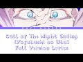 Call Of The Night Ending Yofukasi No Uta By Creepy Nuts Full Version Lyrics ROM ENG